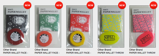 スクリーンショット 2017-08-08 20.41.25.png